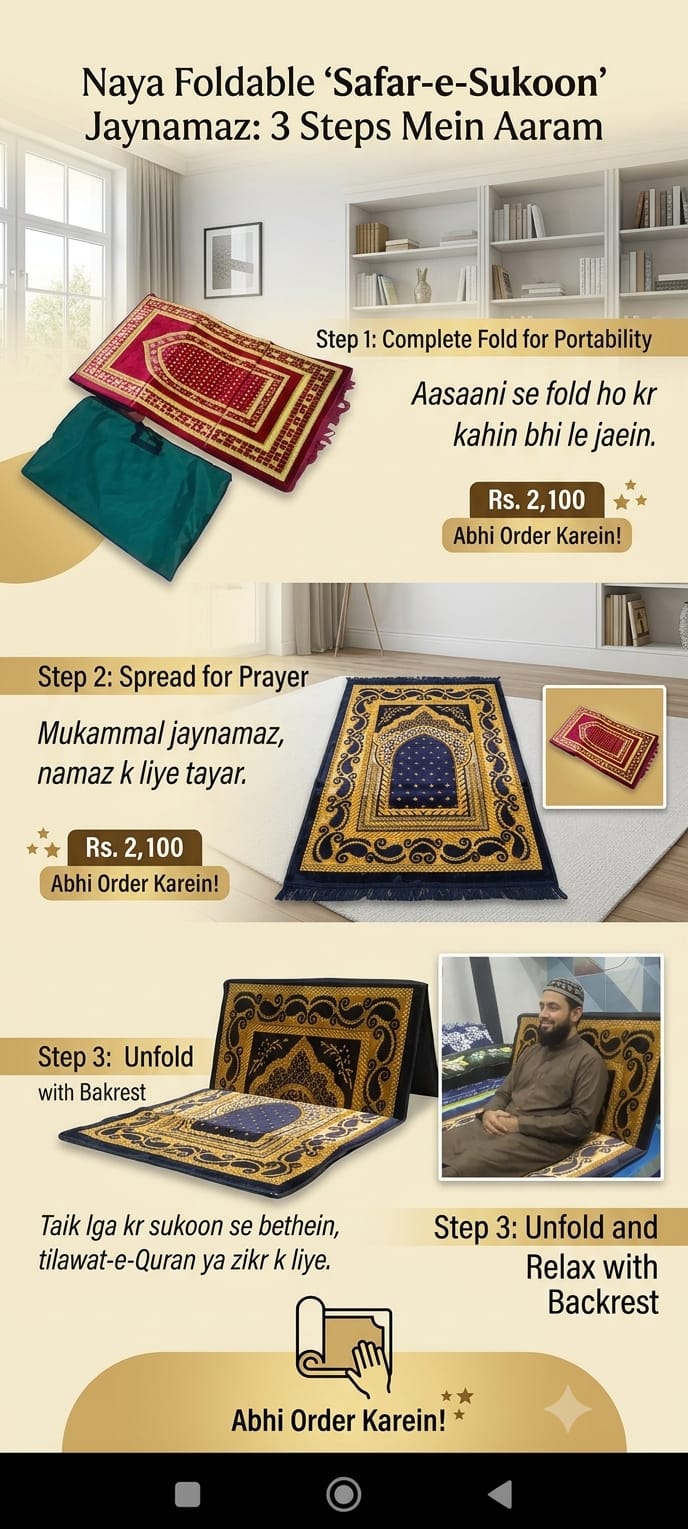 Orthopedic Foldable Prayer Mat with Back Rest | Premium Velvet Jaynamaz |Foldable Prayer Mat with Backrest Support | Padded Velvet Jaynamaz Chair for Elders & Travel Premium Foldable Namaz Chair & Prayer Mat with Back Support